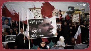 مئات السجناء في البحرين يعلقون إضرابا عن الطعام استمر 36 يوما
