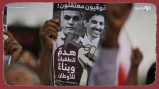 رايتس ووتش تدعو البحرين للتعامل مع المعتقلين بشكل إنساني