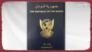 السودانيون يهربون من الحرب.. وطوابير من أجل الحصول على جواز سفر