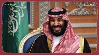 في عهد بن سلمان.. السعودية الأولى خليجيا في فرض الضرائب 