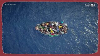 الجارديان: الدول الأوروبية تشن حملة وحشية ضد المهاجرين
