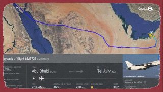 بيانات ملاحية تكشف عن رحلة طائرة شحن عسكرية أقلعت من الإمارات إلى إسرائيل