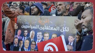 عائلات معتقلي تونس يعتصمون احتجاجاً على استمرار حبسهم