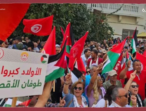 مظاهرة حاشدة في تونس نصرة لفلسطين