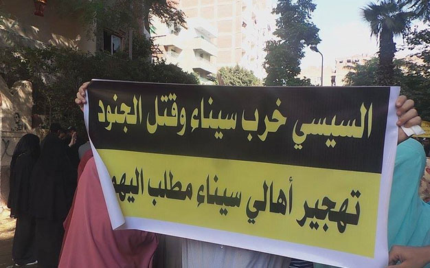 لاجئون في بلادهم!.. كيف يهجر السيسي المصريين قسراً ويبيع أراضيهم
