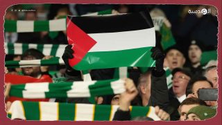 جماهير نادي إيطالي ترفع علم فلسطين وتندد بالاحتلال