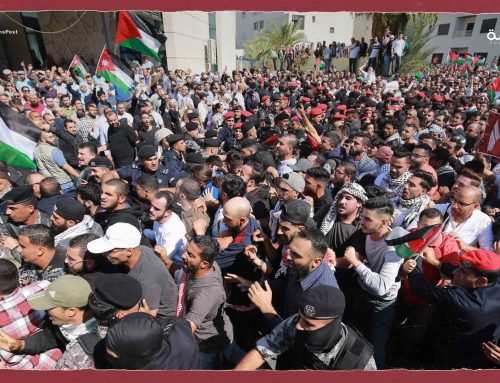 تظاهرات احتجاجية قرب سفارة الاحتلال بعمان رفضًا للعدوان