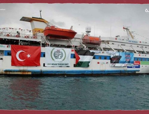 أسطول الحرية يستعد للانطلاق من إسطنبول لقطاع غزة