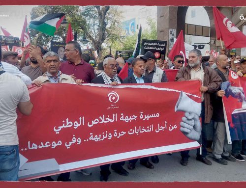 جبهة الخلاص: نرفض تأجيل الانتخابات أو ترحيل موعدها