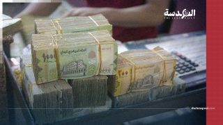 الريال اليمني ينزلق نحو الهاوية: تراجع قياسي جديد أمام الدولار