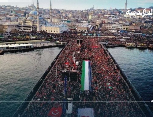 تظاهرة كبيرة في إسطنبول دعما لغزة صبيحة العام الجديد