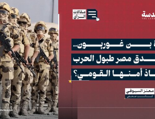 قناة بن غوريون.. هل تدق مصر طبول الحرب لإنقاذ أمنها القومي؟