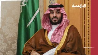 محمد بن سلمان: بين الإصلاحات الظاهرية والقمع المستتر – قراءة في كتاب "المملكة غير المقدسة"