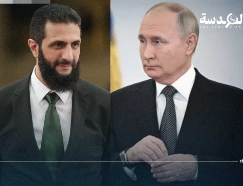 في ظل إرث روسيا الدموي في سوريا يواجه “الشرع” تحديًا كبيرًا بين تعزيز العلاقة.. هل ستتغير المعادلة؟