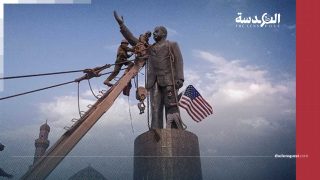 9 أبريل... ذكرى سقوط بغداد: كيف غيّر الاحتلال الأمريكي وجه العراق والمنطقة؟
