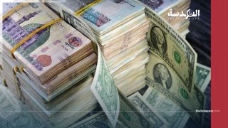 الجنيه في أدنى مستوياته.. مصر على أعتاب موجة رابعة لهروب المال الساخن