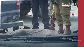 أطلقوا عليه وتركوه ينزف.. إعدام ميداني لشاب فلسطيني في قلقيلية وتصاعد الاعتداءات بالضفة