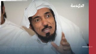 العفو الدولية تطالب بالإفراج عن الشيخ العودة: بن سلمان مستمر في التنكيل بمعتقلي الرأي