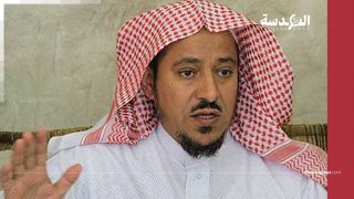 بن سلمان نكّل به.. وفاة الداعية السعودي سعد البريك أحد رموز الصحوة