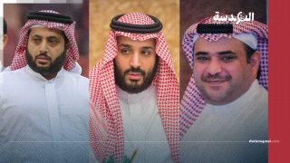 سعود القحطاني.. "رجل المهام القذرة" يعود للواجهة إلى جانب تركي آل الشيخ