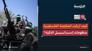 كيف أربكت المقاومة الفلسطينية منظومات إسرائيل الذكية؟