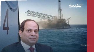 إهمال حكومة السيسي يُغرق حفّارًا بحريًا في خليج السويس.. مقتل 4 والبحث جارٍ عن المفقودين