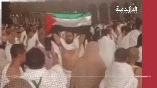 اعتقال معتمر مصري رفع علم فلسطين بالحرم المكي.. قمع سعودي لصوت غزة حتى بجوار الكعبة