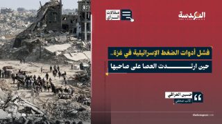 فشل أدوات الضغط الإسرائيلية في غزة.. حين ارتدت العصا على صاحبها