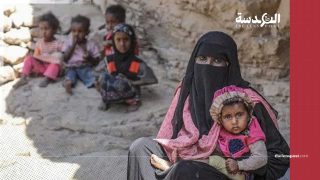 الأمم المتحدة: الإمارات تغذي مجاعة تهدد 18 مليونا في اليمن