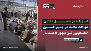 شهادة من داخل الزنازين.. شهادات صادمة عن جحيم الأسرى الفلسطينيين في سجون الاحتلال