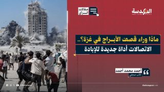 ماذا وراء قصف الأبراج في غزة؟.. الاتصالات أداة جديدة للإبادة