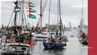استهداف أسطول الصمود بمسيّرة.. والسلطات التونسية في قفص الاتهام