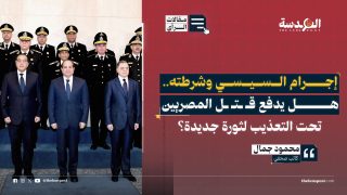 إجرام السيسي وشرطته.. هل يدفع قتل المصريين تحت التعذيب لثورة جديدة؟