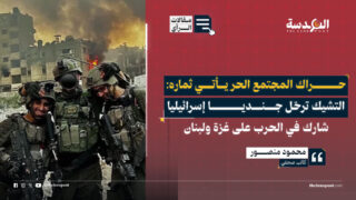 حراك المجتمع الحر يأتي ثماره: التشيك ترحّل جنديا إسرائيليا شارك في الحرب على غزة ولبنان