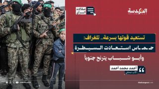 تستعيد قوتها بسرعة.. تلغراف: حماس استعادت السيطرة وأبو شباب يترنح جنوباً