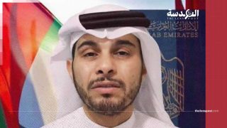 زوجة جاسم الشامسي تطلق نداءً عاجلاً: "أخشى تسليمه للإمارات"