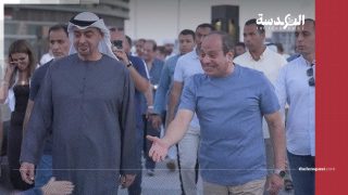 الهيئة العامة للاستعلامات المصرية تحاول تبرير التبعية الفجة لنظام بن زايد أمام تقارير غربية