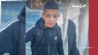 رصاص الغدر الصهيوني يغتال الطفولة: استشهاد الطفل "وليد أبو سنينة" برصاص الاحتلال الفاشي في مخيم قلنديا شمال القدس