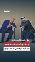 شريكة الإبادة.. كيف يفضح حقوقيون أمريكيون ممرات الموت الإماراتية في السودان؟