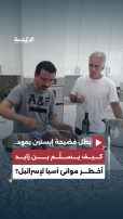 بطل فضيحة إبستين يعود.. كيف يسلّم بن زايد أخطر موانئ آسيا لإسرائيل؟