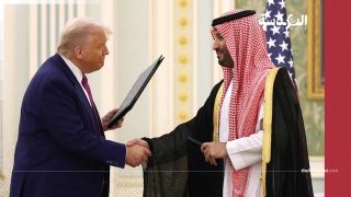 وثائق استخباراتية سرية تحذر الكونغرس من نية السعودية تطوير سلاح نووي عبر اتفاق ترامب