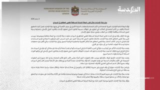 تقرير أممي يضع الإمارات تحت ضغط متزايد بشأن حرب السودان.. وأبوظبي ترد بالنفي
