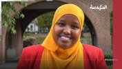 «من اللجوء إلى مجلس العموم».. محجبة من أصول صومالية تفوز بمقعد في البرلمان البريطاني
