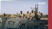 الجيش السوداني يتقدم غرب دارفور ويستعيد مناطق استراتيجية من قبضة «الدعم السريع»