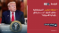 صفقة ترامب.. الديمقراطية مقابل الديزل “عار يلحق بالإدارة الأمريكية”