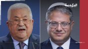 بن غفير يطالب بتجريد السلطة الفلسطينية من السلاح.. وتصريحاته تتقاطع مع دعوات محمود عباس لـ «دولة بلا سلاح»