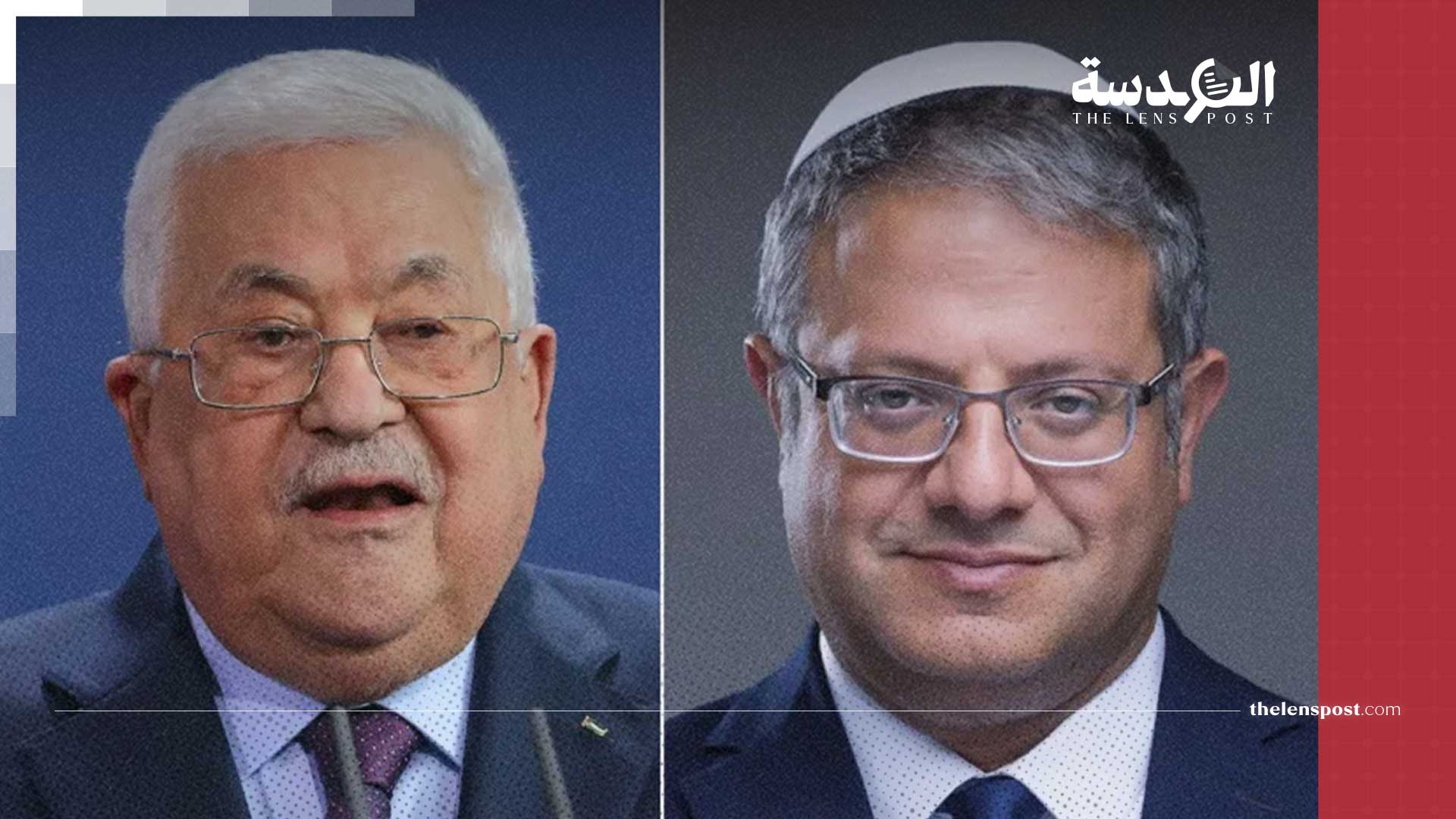 بن غفير يطالب بتجريد السلطة الفلسطينية من السلاح.. وتصريحاته تتقاطع مع دعوات محمود عباس لـ «دولة بلا سلاح»