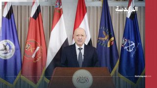 العليمي يعلن بدء معركة شاملة ضد الحوثيين.. والجماعة تقطع طريق تعز–عدن