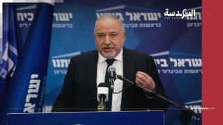 ليبرمان يحمّل نتنياهو مسؤولية عزلة الاحتلال: إسرائيل باتت منبوذة والحكومة تقدّم بقاءها على الأمن