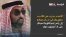 طحنون بن زايد أم الأمير «بن»: من طالب مجهول في سان دييغو إلى رأس إمبراطورية تسيطر على 1.5 تريليون دولار